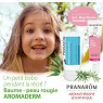 Pranarôm - PranaBB Gel Bleus Bosses - Apaise en cas de choc et d'irritation de la peau -15 ml