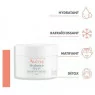 Avene Hydrance Aqua Gel 50ml